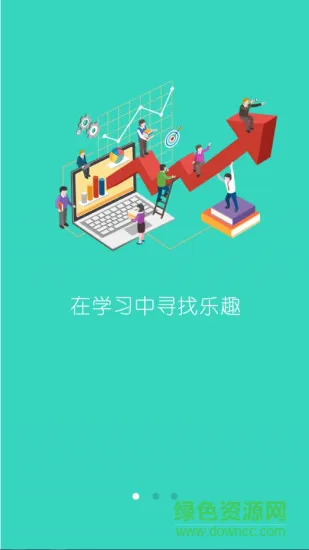 爱学友 v3.0.1 安卓版 0