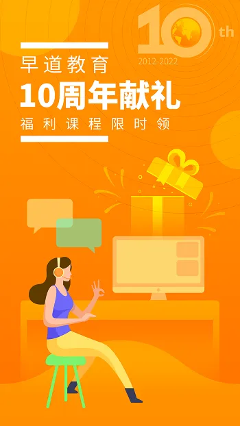 早道五十音图 v3.8.0 安卓版 0