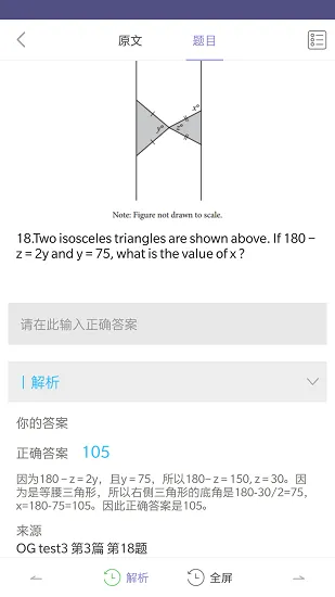 实用sat最新版 v1.1 安卓版 2