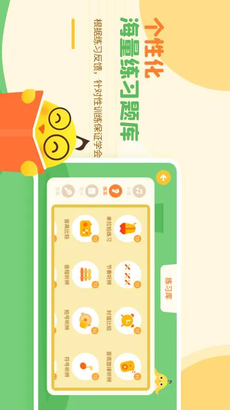 音乐壳 v4.5.5 安卓版 2