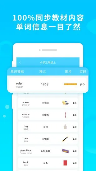 酷记忆app免费 v1.4.0 安卓版 1