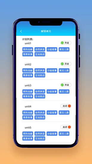 想读就读官方版 v1.0.0 安卓版 2