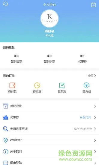 学邦邦 v1.1.3 安卓版 3