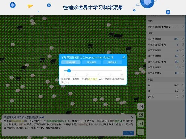 海龟实验室软件 v1.0.6 安卓版 0