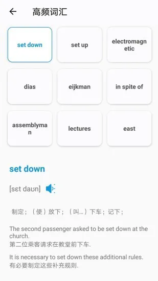 开心过英语app v3.0.7 安卓版 2