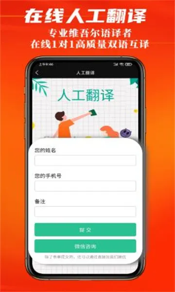 国语学习官方 v1.2.5 安卓版 0