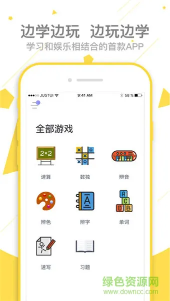 乐嗯app v2.1.5 安卓版 0