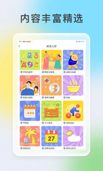 次元口袋app v1.2.7 安卓版 0