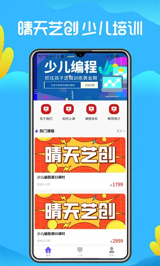 豆子洛可可艺术晴天艺创 v2.0.0 官方安卓版 0