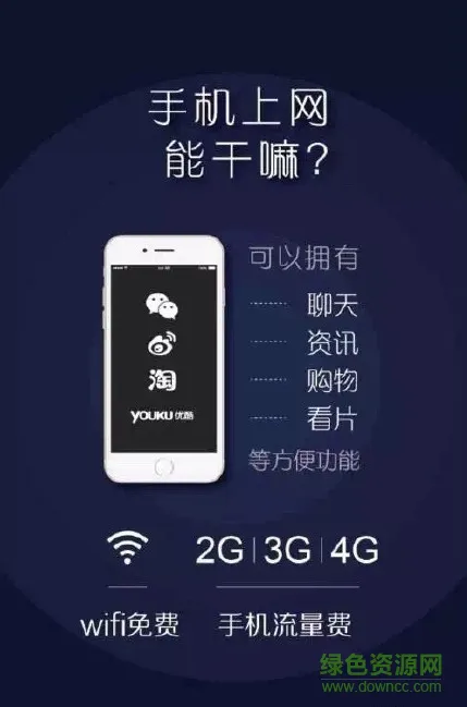 中国联通沃学堂客户端 v2.2.3 安卓版 1