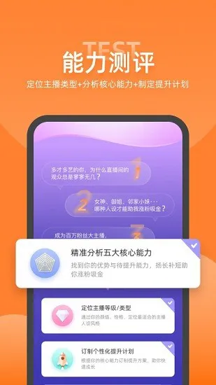 娱加学堂app v1.0.0 安卓版 2