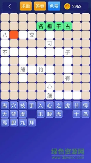 题王争霸官方版 v3.3.4 官方安卓版 3