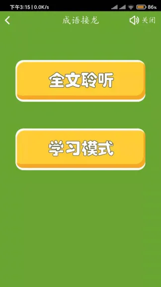 汉文化app