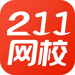 211网校助考