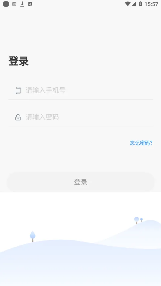 卓育云教师端 v1.4.3 安卓版 1