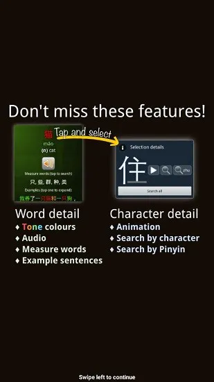 trainchinese apk(中英版) v5.5.6 安卓版 2