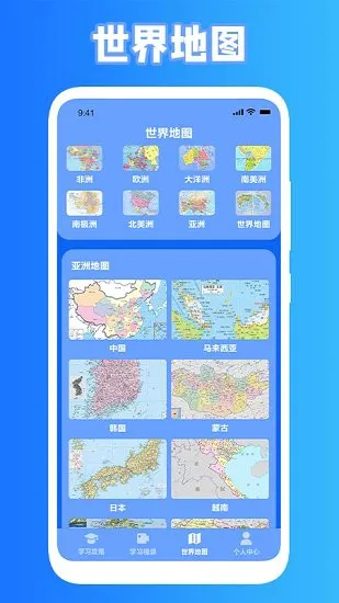 小黑课堂官方版 v1.1 安卓版 0