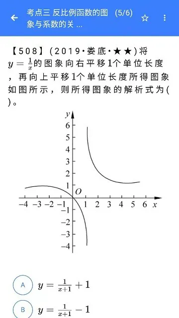 优然学 v2.0.3 安卓版 2