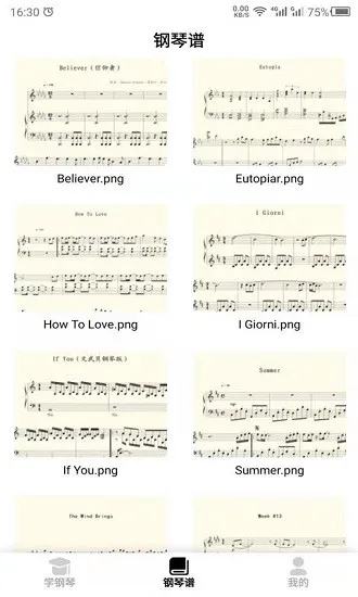 钢琴屋 v22.3.01 安卓版 2
