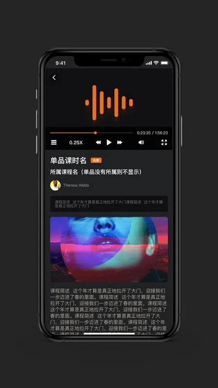 好好练琴 v1.2.8 安卓版 2