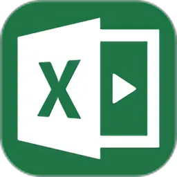 Excel表格办公软件大师课