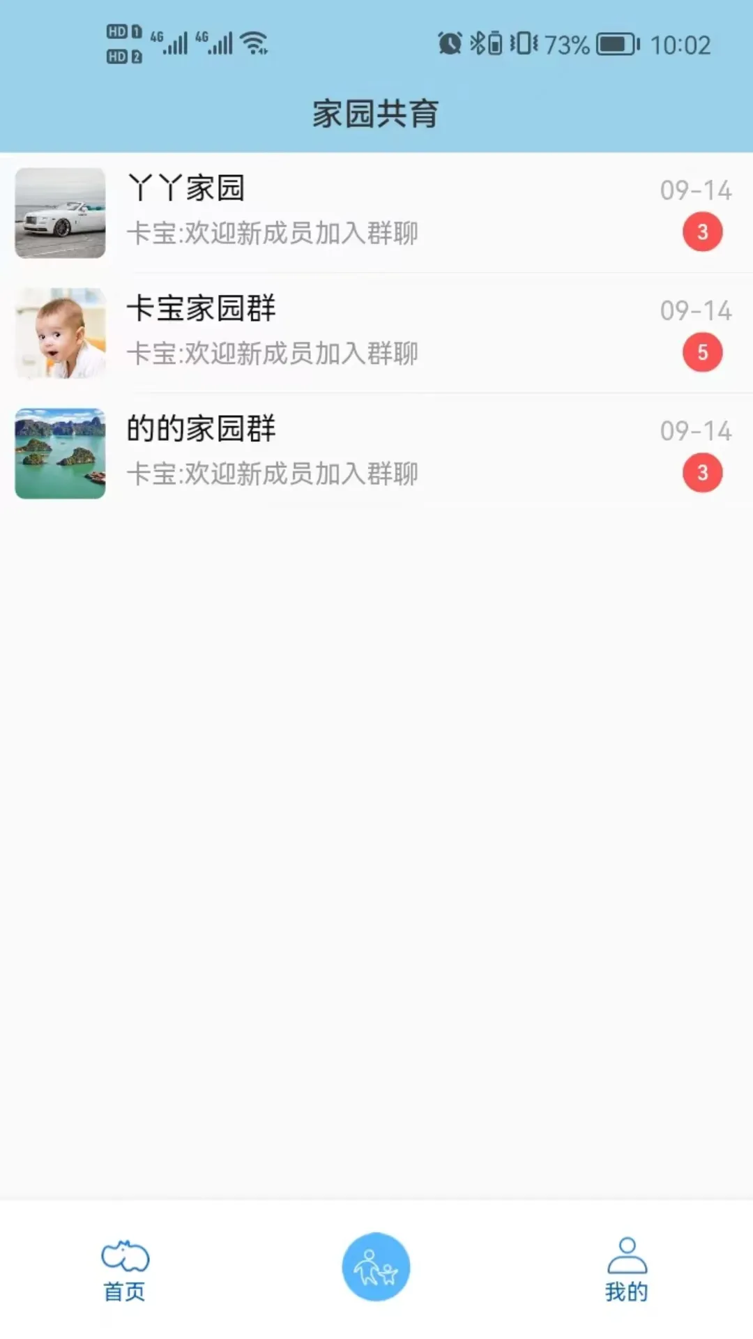 卡宝老师官方版 v1.4.8 安卓版 2