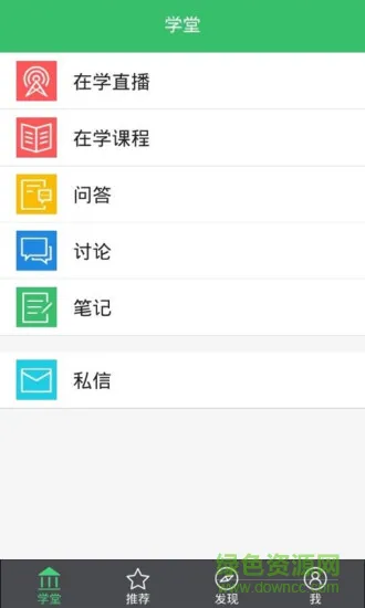 刷千题app v3.6.1 安卓版 2