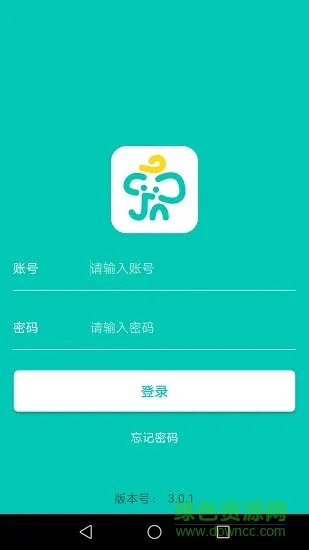 象牙塔教师端 v3.7.1 安卓官方版 2