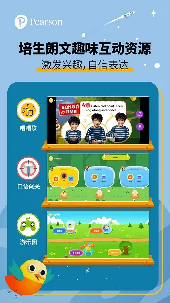 朗文家app v1.9.01 安卓版 2