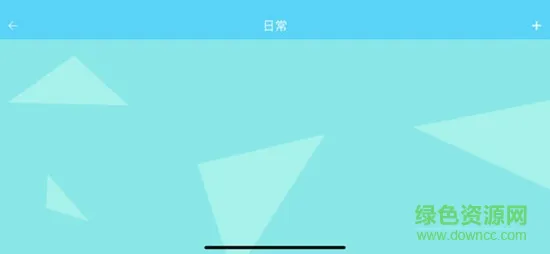 爱加星球 v1.1 安卓版 2