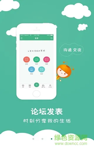 oppo o学堂app v2.2.3.0905 安卓最新版 2