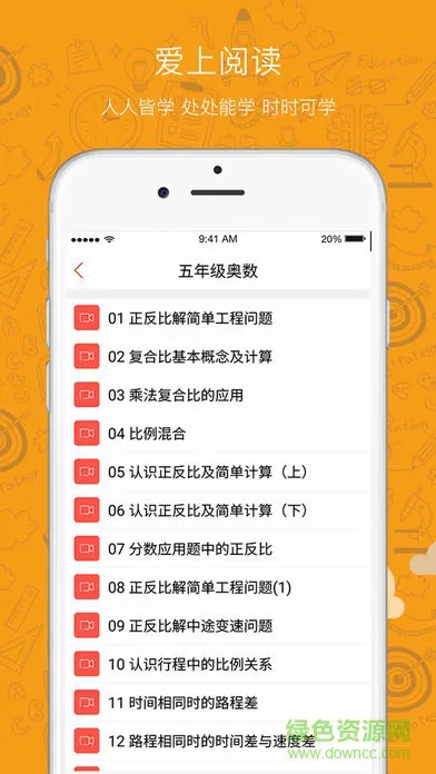 遵义100app