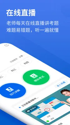 懒人驾考软件 v2.10.1 安卓手机版 2