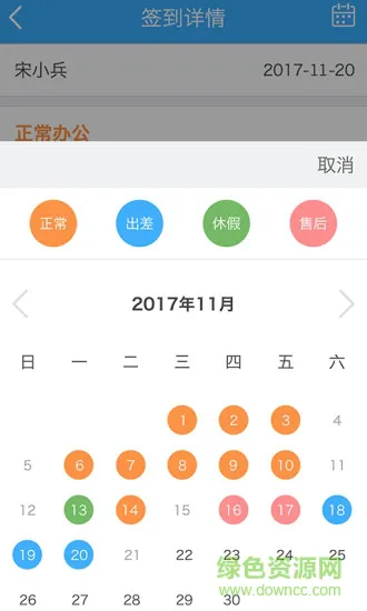 教育装备云app