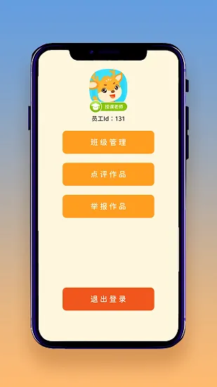 想读就读官方版 v1.0.0 安卓版 1