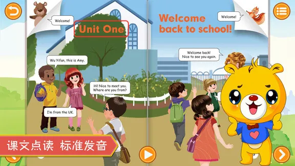 人教pep小学英语全套 v3.8.72 安卓版 2