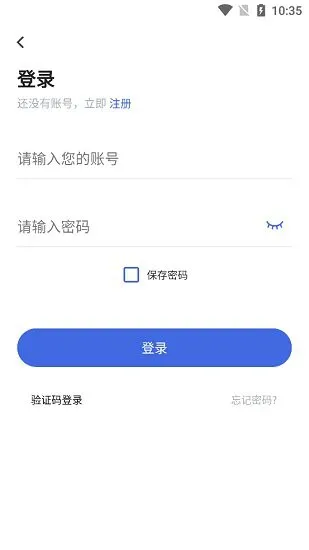 乾景一零三学习平台 v1.1.0 安卓版 2