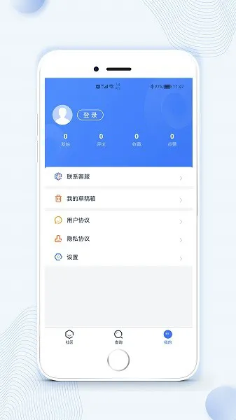 广东自考之家app下载
