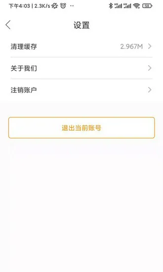 安全工程师刷题宝 v1.0.5 安卓版 0