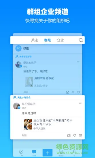 小得app(知识分享) v2.2.6 安卓版 1