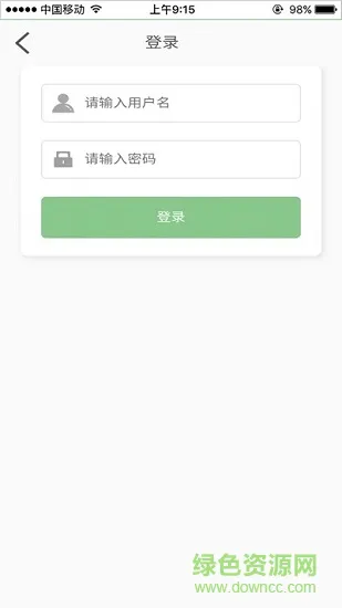 广外艺优课网app v5.6.4 官方安卓版 1