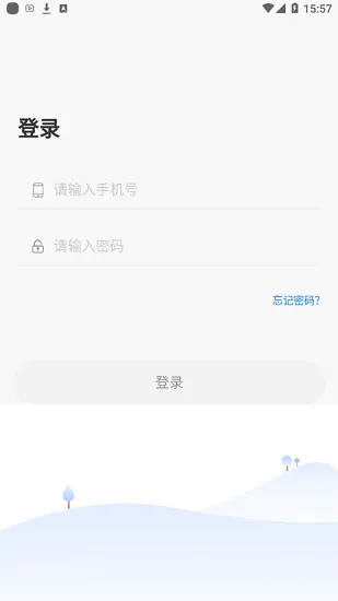 卓育云阅卷平台 v2.0.4 安卓版 0