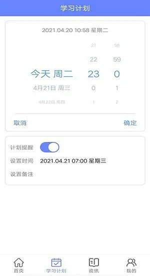 英语刷题库app v1.0 安卓版 1