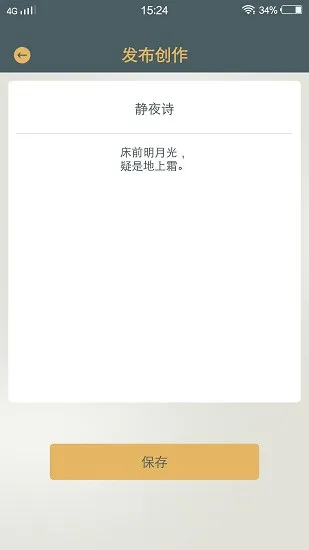 青草大全 v1.0.1 安卓版 2