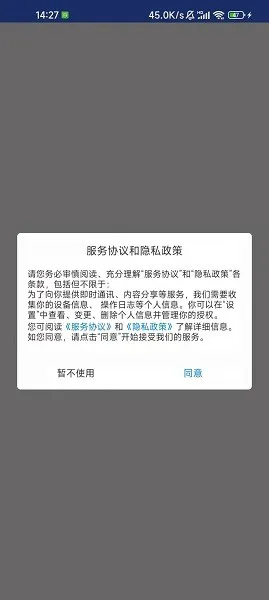 快乐学习帮最新版 v1.0  安卓版 2