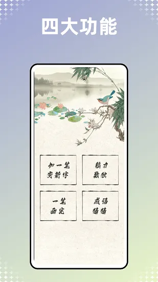 古书古读手机版 v1.0.0 安卓版 0