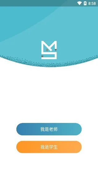 深圳艺术测评系统(中小学艺术测评) v1.0.0 安卓版 1