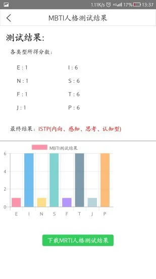 tas智能教学与就业平台最新版 v2.4.4 官方安卓版 2