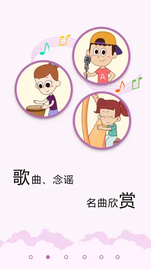 乐玩越乐教师培训app v1.19.1633 安卓版 1