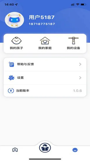 深光家长app v0.2.12 安卓版 1